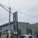베러웨이브