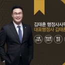 무진행정사 이미지