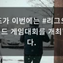 탑플레이스PC방 이미지