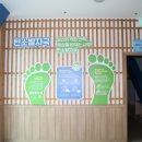 부평 굴포누리 기후변화체험관2층 이미지