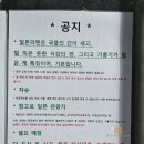 일본라멘시로미야 이미지