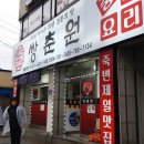 죽변3리 이미지