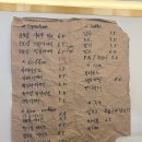 사가정역 소보심, 플레인소보로,돼지바소보로 솔직 후기