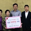 경원상사 충북일보