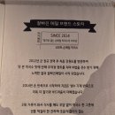 잘빠진메밀 을지로점