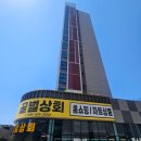 군포송정 풍산 리치안 플랫몰 | 곧 오픈하는 꿀벌상회