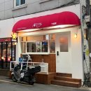 세븐일레븐가락점 이미지