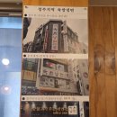 육쌈냉면청주점