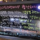 월산생갈비