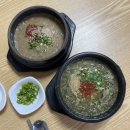 4공단로1R-38 | [제주도-동쪽] 함께하는 첫 제주여행 - ①,② :: 제주공항,우진해장국,런던베이글뮤지엄,카트라이더...