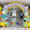 중대부속초등학교 이미지