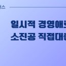구도심시장상권활성화구역 이미지