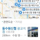 신협프라자 이미지