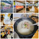 설죽로370번길 | 광주 삼각동 가성비 한우 곰탕 맛집 태봉골 식육식당 명절 포장 후기