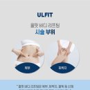 진바디핏 이미지