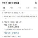 동서로5길 이미지