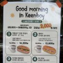 [순천] 순천 필수 🥖🥐빵지순례 베이커리, 🍞빵 맛집 추천 ‘킨보이 더 베이크’ 방문 솔직 후기!
