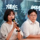 주식회사 레드커뮤니케이션