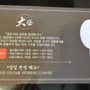 대판1985 이미지