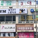 제이짐 네이버블로그