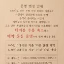 일세레노 이미지