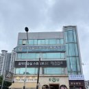137-2-000028 | EU피자&amp;파스타 동래 : 동래역맛집 부산 동래 피자 맛집 솔직후기