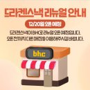 진동리주차장1(주차장 입구) | 경주월드 종일 자유이용권 후기 | 주말 같은 평일 방문 솔직 리뷰|가격•주차장•대기시간