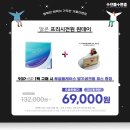 으뜸플러스안경천안불당점 이미지