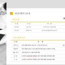 (주) 엠엔제이코리아 이미지