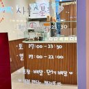 젤라떼리아 사우스브룩 연산점_ 연산동디저트, 아이스크림