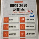 귀한족발 영등포점 이미지