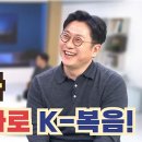 회복 677-678: 기독교 영화 들고 세계를 찾아갈 겁니다 - 남기웅 대표, 삶의 최우선이 하나님이 되기까지┃가수 서제이 이미지