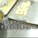 권영진과자점