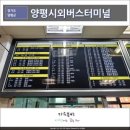 버스터미널 이미지