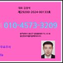 정석공인중개사사무소 이미지