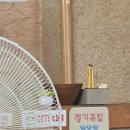 윤병천손두부 이미지