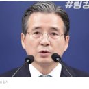 李대통령, '빛의 속도'로 김용범 실장 사표 수리! 이미지