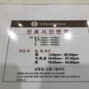 내유한의원 | [💸내돈내산 후기💸] 리안 한의원