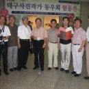 동우회회관 이미지