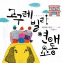 소동 티스토리