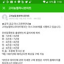 고아농협 하나로마트 이미지