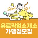 민원세탁소 이미지