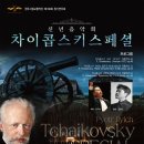 원주시립합창단 제113회 정기연주회 네이버블로그