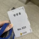 중앙청과183 | 2023 경기도의회 서포터즈 발대식 후기