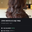 온리원헤어 경산점