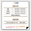 토탈케어한방병원 이미지