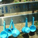 어린이회관등산로 이미지