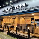 피자플렉스 이미지