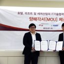 ㈜카이스트 이미지