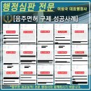 서울종합행정사LK사무소 네이버블로그